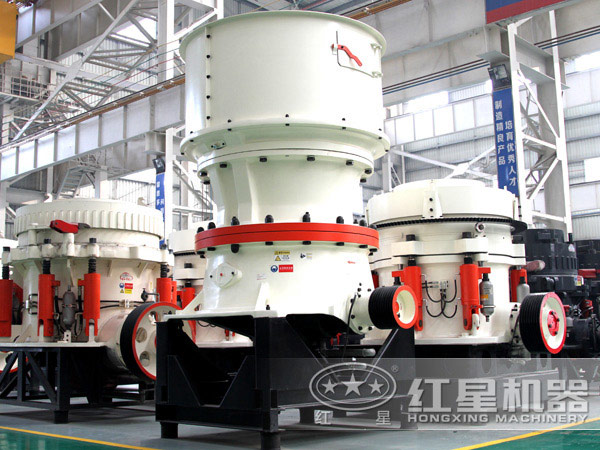 中碎粉碎機(jī)圓錐破碎機(jī)，粉碎硬料