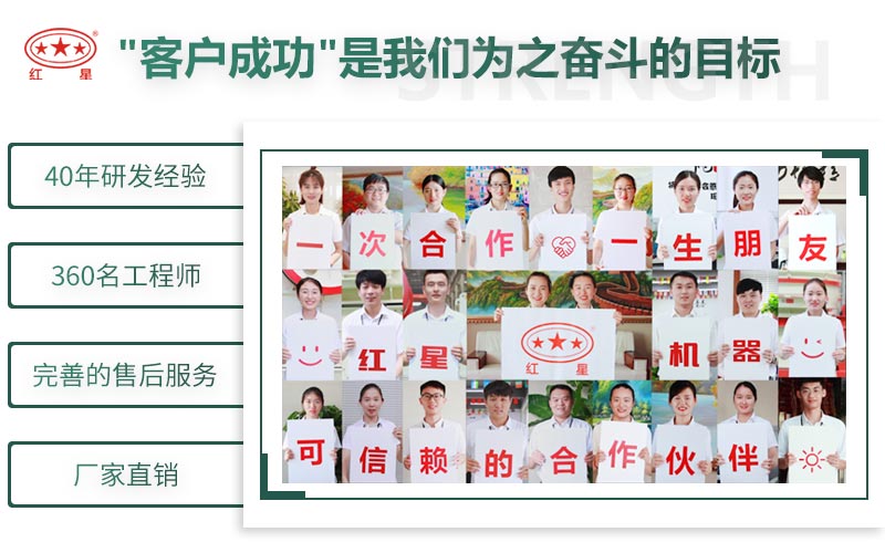 紅星制砂機廠家，值得選擇