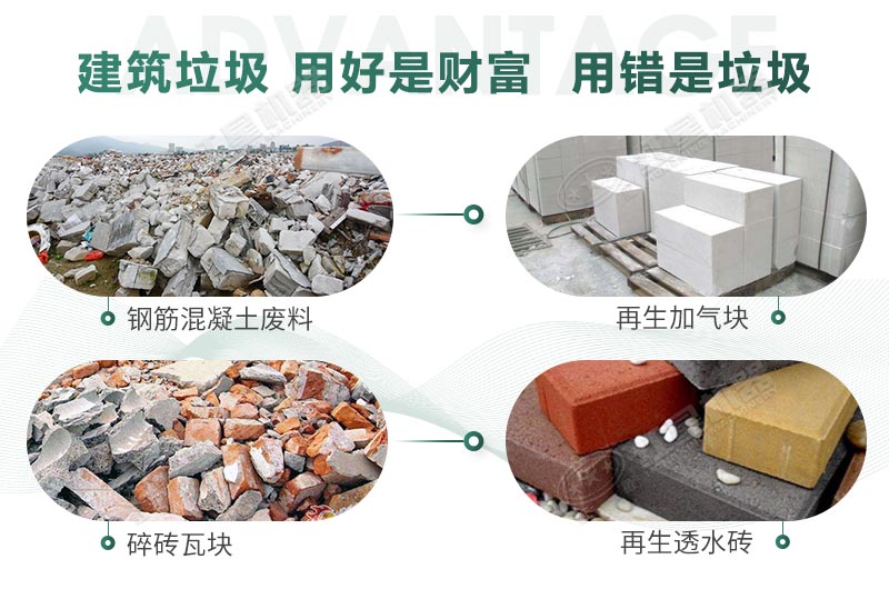 建筑垃圾制砂是真是假？制出的沙子怎么樣？