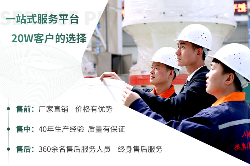 選擇紅星，讓您放心