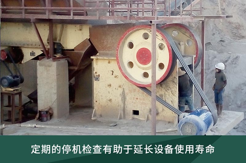 維護簡單，操作方便