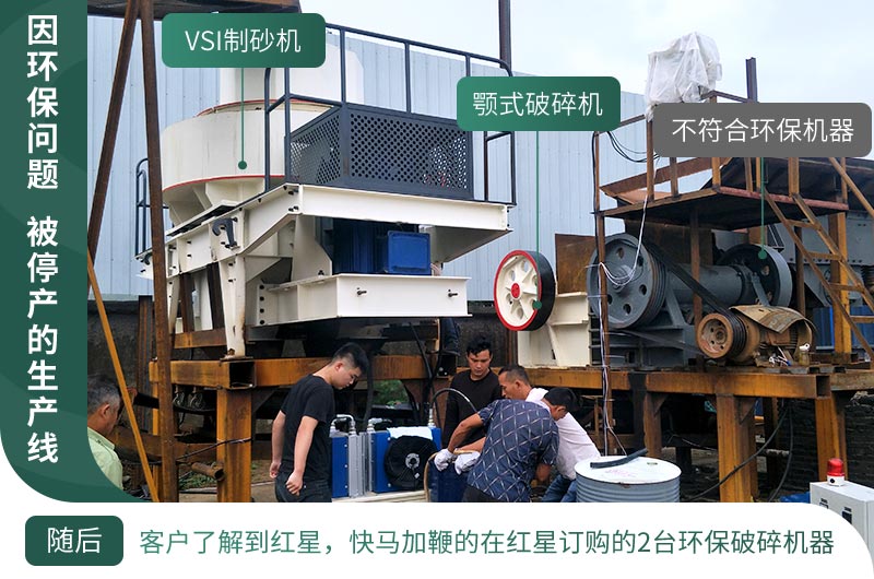 基建工程在疫情中迎來新機(jī)遇，砂石料生產(chǎn)線值得投資