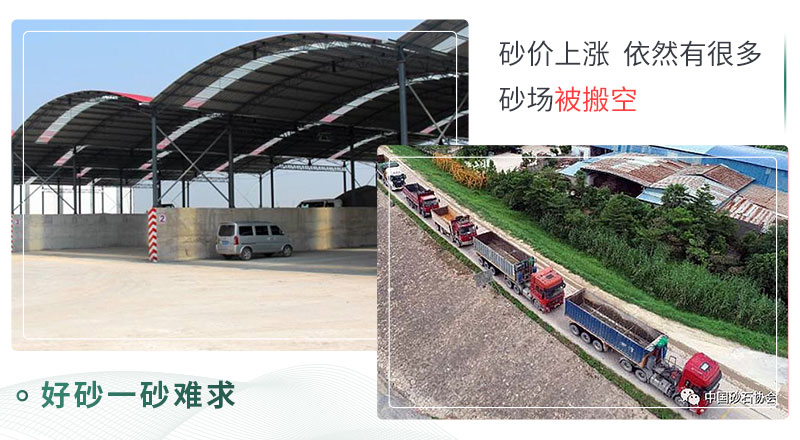 好砂一砂難求，等待砂石的貨車們