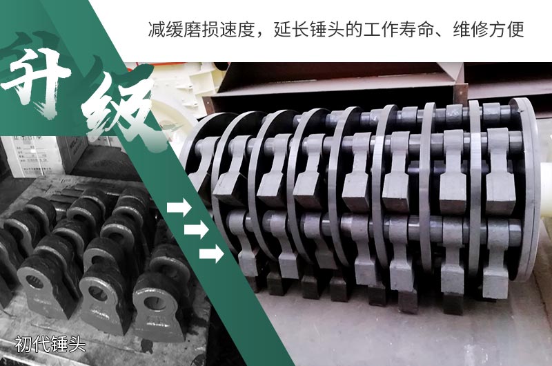 易損件升級后，更加耐磨耐用