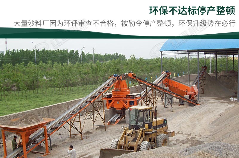 石頭加工沙子違法嗎？石頭制砂需要辦理什么手續(xù)？