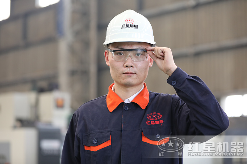 對(duì)每一道工序都認(rèn)真負(fù)責(zé)，質(zhì)量化發(fā)展是紅星一直以來(lái)的使命