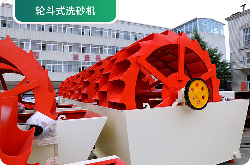 大型采石場(chǎng)設(shè)備，常用洗砂設(shè)備實(shí)拍圖
