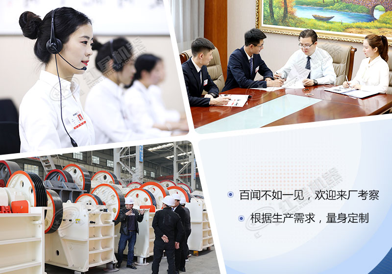 紅星機器廠家，歡迎來廠考察