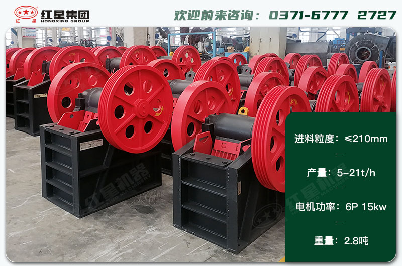 250x400破碎機(jī)一天生產(chǎn)多少？配多大電機(jī)？各項(xiàng)技術(shù)參數(shù)