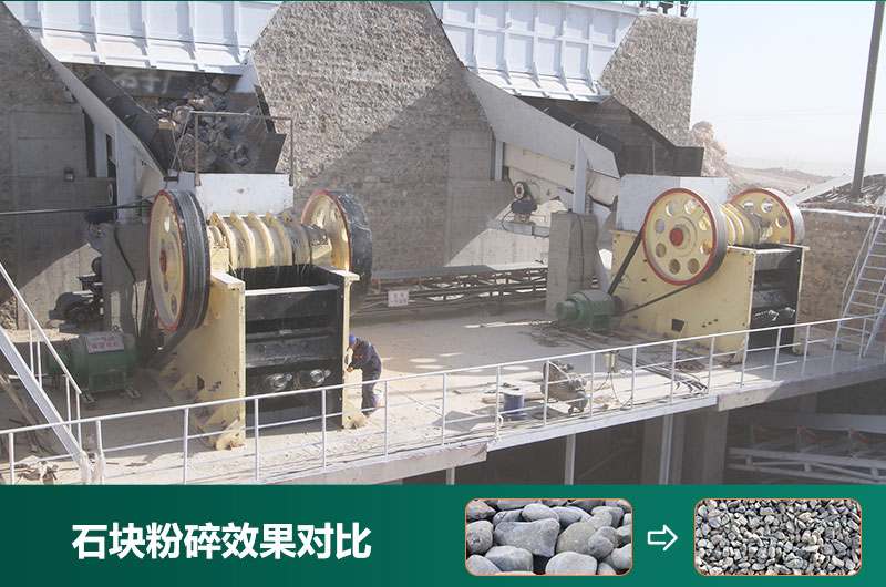 石塊粉碎機(jī)設(shè)備有哪些？圖片及價格