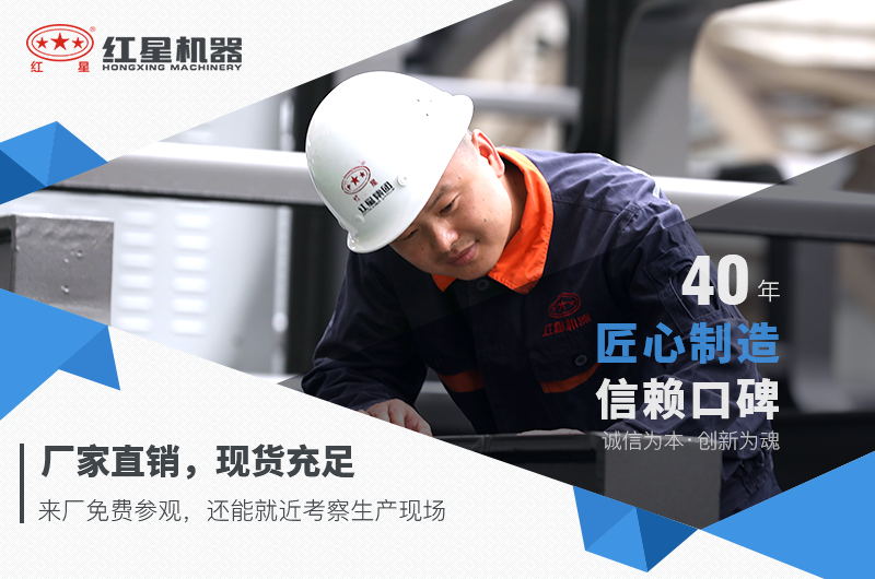 紅星機器煤炭破碎機價格優(yōu)惠，可前來選購