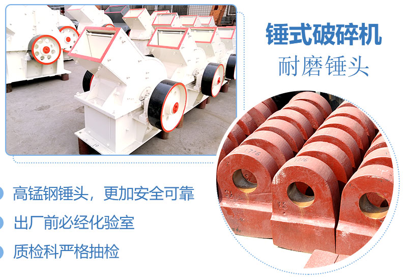 產(chǎn)量30噸錘式打砂機(jī)多少錢一臺(tái)，處理量由什么決定？