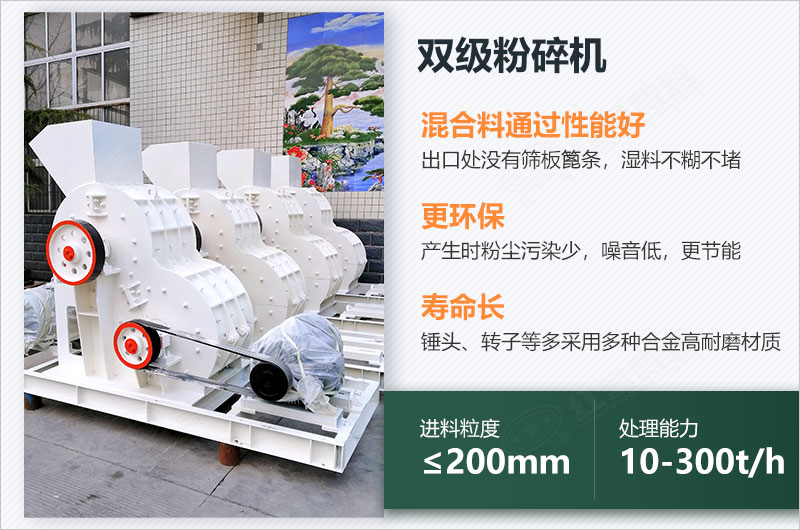 煤炭用雙擊粉碎機(jī)效果怎么樣？視頻及工作原理
