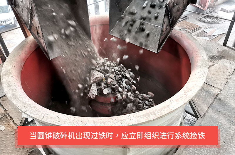 圓錐破碎機是如何實現(xiàn)過鐵保護的？液壓式與彈簧式有何不同？