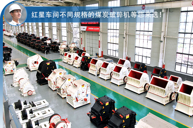 車間現(xiàn)貨供應(yīng)，破碎機(jī)價(jià)格優(yōu)惠
