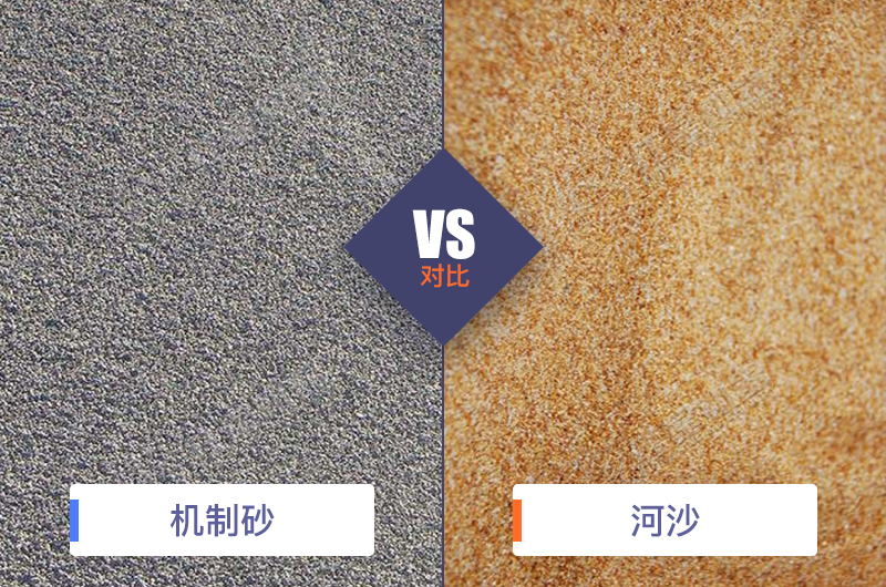 干機(jī)制砂和水洗機(jī)制砂哪個(gè)好，水洗制沙機(jī)一套多少錢？