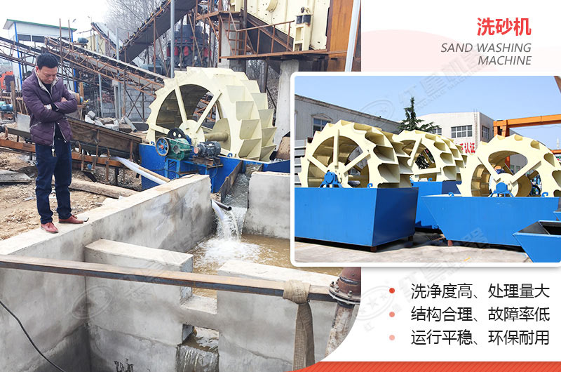 小型洗沙子機(jī)器有哪幾種，什么價(jià)格，洗砂視頻有嗎