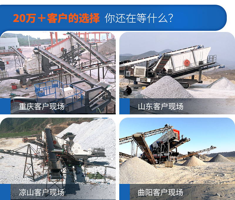 移動(dòng)小型制砂機(jī)市場(chǎng)需求大，紅星廠家現(xiàn)貨