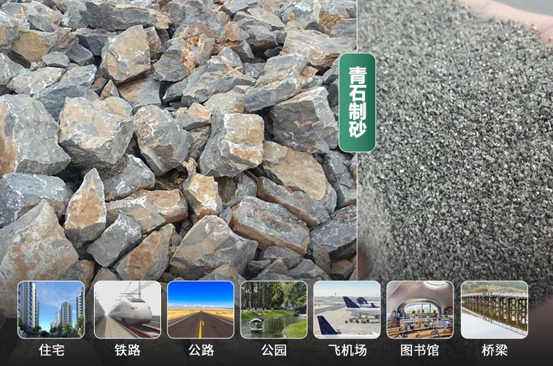 時產(chǎn)30噸的青石制砂機有哪些？多少錢一臺？
