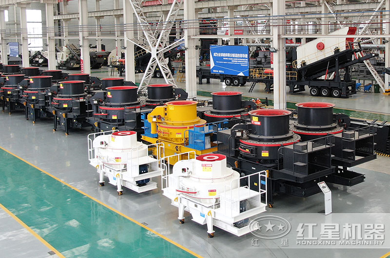 沖擊式制砂機有幾種型號？價格是多少？